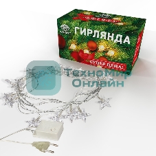 Гирлянда светодиодная Neon-night 