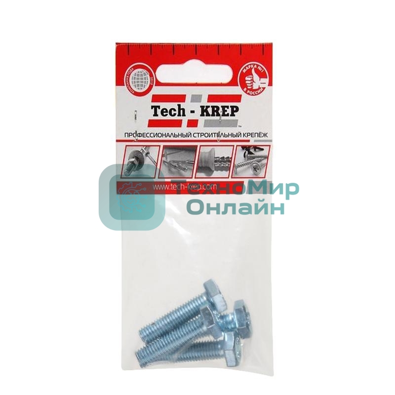 Болт М8х30 с шестигранной головкой цинк. DIN 933 (уп. 4 шт) класс прочности 8.8. пакет Tech-Krep 102970