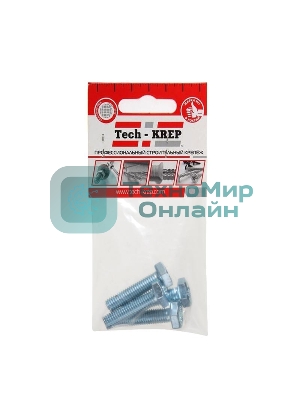 Болт М8х30 с шестигранной головкой цинк. DIN 933 (уп. 4 шт) класс прочности 8.8. пакет Tech-Krep 102970