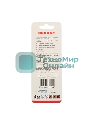 Смазка для кулеров (вентиляторов) Rexant SX-3, шприц 2 мл