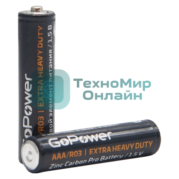 Батарейка GoPower R03 AAA Shrink 4 Heavy Duty 1.5V (4/60/1200)