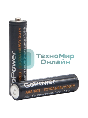 Батарейка GoPower R03 AAA Shrink 4 Heavy Duty 1.5V (4/60/1200)