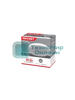 Лампа светодиодная Rexant Рефлектор-таблетка 7,5 Вт 638 Лм GX53 AC 150-265 В 2700 K теплый свет