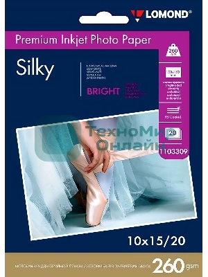 Фотобумага Lomond 1103309 10x15/260г/м2/20л./ярко-белый атласная для струйной печати