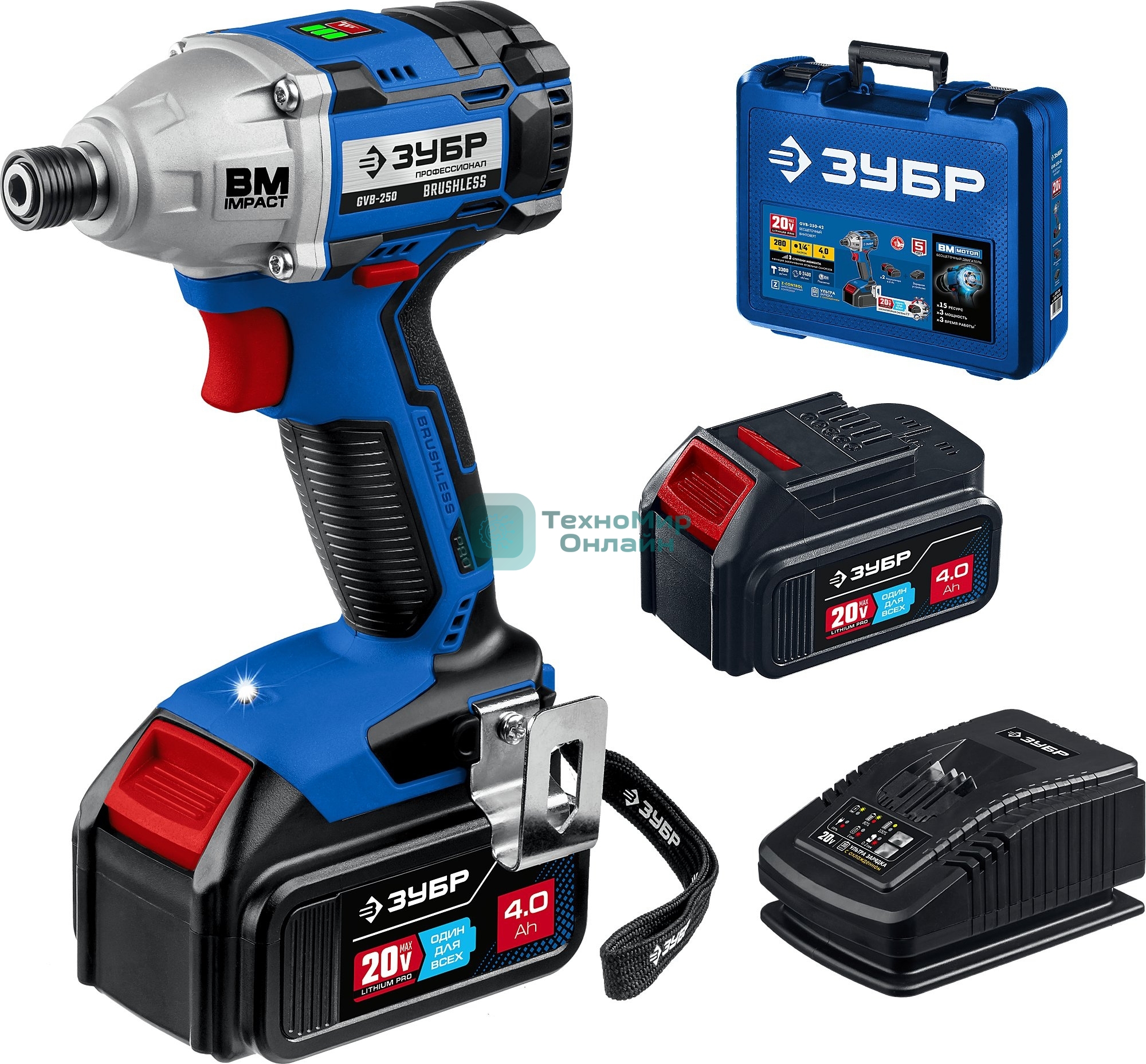 Гайковерт Зубр 20В бесщеточный, 2 АКБ (4А·ч), в кейсе, Профессионал. Gb-250-42