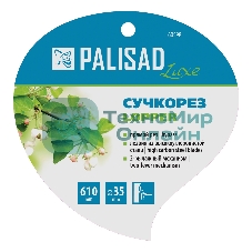 Сучкорез прямого реза LUXE Palisad 610 мм, двухрычажный механизм, двухкомпонентные рукоятки