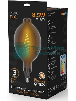 Лампа светодиодная филаментная Gauss Filament Vintage 8.5Вт цок.: E27 шар 220B 1800K св. свеч. белый теп. (упак.: 1 шт)