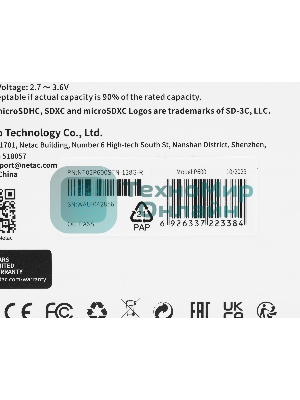 Флеш карта Netac P600 SDHC 128Gb U1/C10 up to 80Mb/s, retail pack