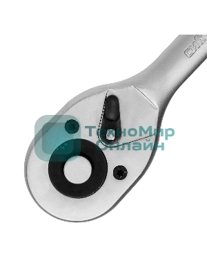 Ключ-трещотка Сибртех 3/8