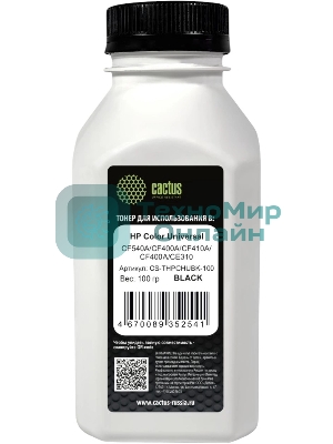 Тонер Cactus CS-THPCHUBK-100 черный флакон 100гр. для принтера HP Color Universal CF540A/CF400A/CF410A/CF400A/CE310