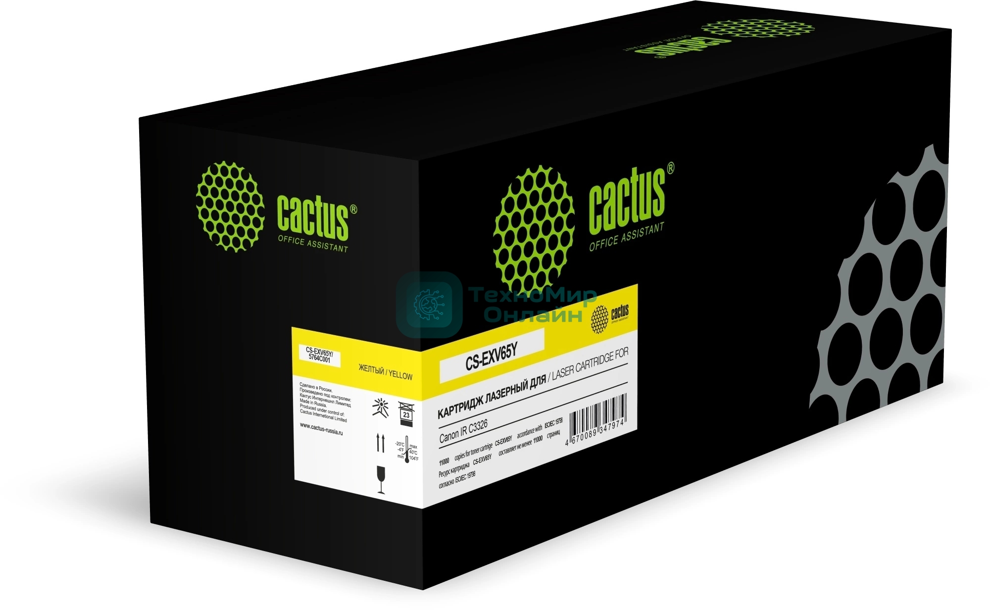 Картридж лазерный Cactus CS-EXV65Y 5764C001 желтый (11000стр.) для Canon IR C3326