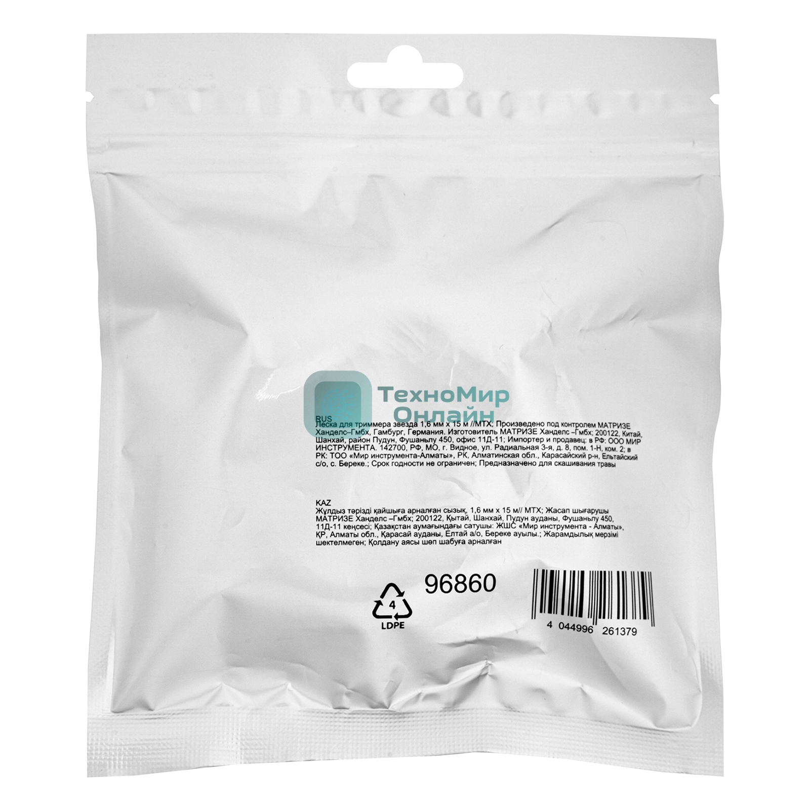 Леска для триммера MTX звезда 1,6 мм х 15 м