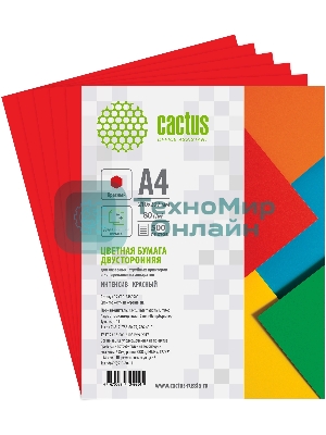 Бумага Cactus CS-CPR-A480500 A4/80г/м2/500л./красный интенсив