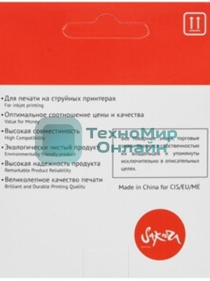 Картридж струйный Sakura 3YM61AE (№305 Black) для HP, черный, 10,6 мл., 240 к.
