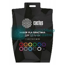 Пластик для ручки 3D Cactus CS-3D-PLA-12x10M PLA d1.75мм L10м 12цв.