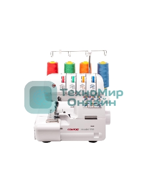 Оверлок Comfort 110