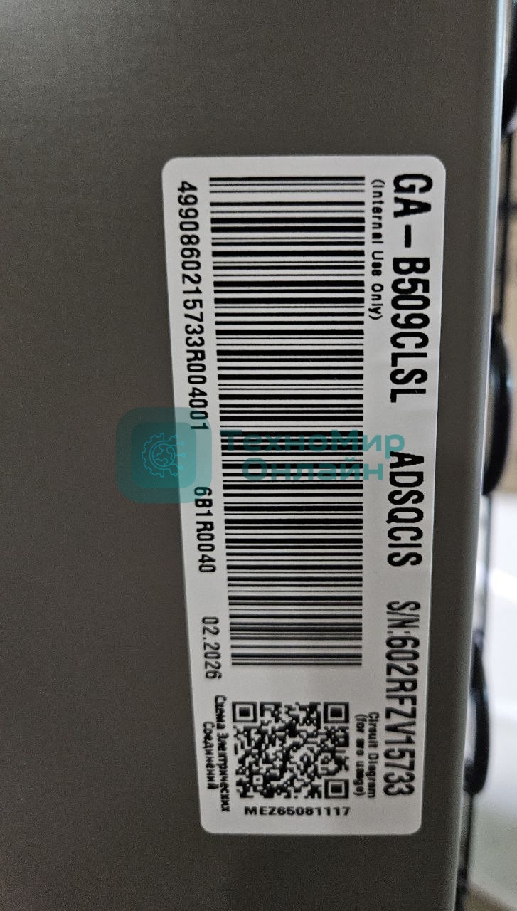 (Поврежденный товар) Холодильник LG GA-B509CLSL графитовый [См.описание!]