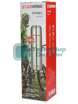 Термос Starwind 20-1200 1.2 л, серебристый/красный, картонная коробка