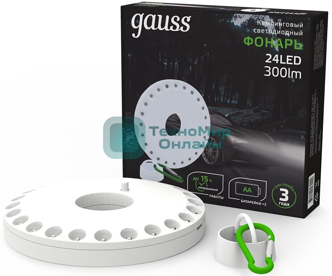 Фонарь кемпинговый модель Gauss GFL003 24LED 300lm 3xAA белый магнит и карабин LED 1/12/72
