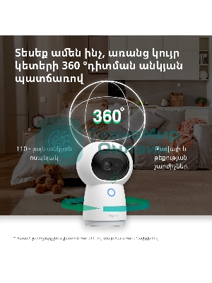 Камера AQARA Camera Hub G3/Камера+ управления/Управление жестами/Камера 360/2K 2304х1296p/Протокол связи:Zigbee/WiFi/Питание:USB-C/белый CH-H03