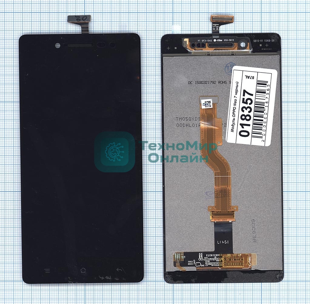 Дисплей для OPPO Neo 7 черный