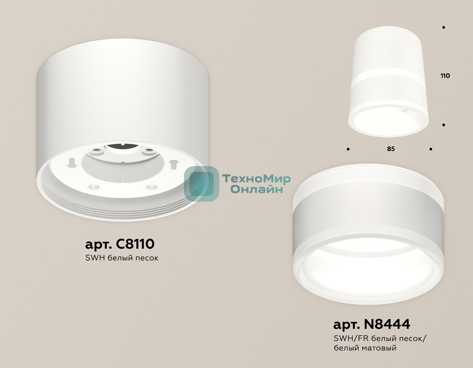 Светильник Ambrella Light XS8110005 SWH/FR белый песок/белый матовый GX53 (C8110, N8444)