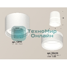 Светильник Ambrella Light XS8110005 SWH/FR белый песок/белый матовый GX53 (C8110, N8444)