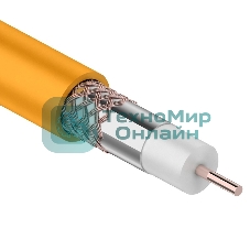 Кабель коаксиальный Rexant RG-6U+Cu нг(А)-HF, Cu/Al/Cu, 64%, 75 Ом, бухта 100 м, оранжевый