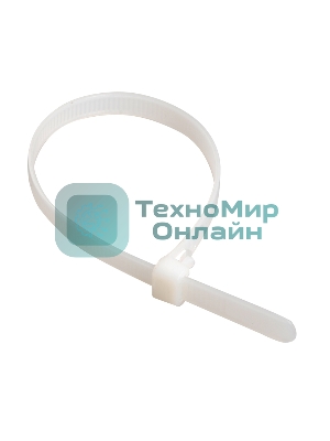 Хомут 150х2.5 мм нейлон (50 шт)