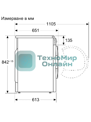 Сушильная машина Bosch WQB245B0ME белый, 9 кг, сушка - конденсационная, программ - 14, 59.8 x 84.2 x 65.1 см