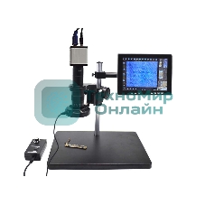 Видеомикроскоп с 8