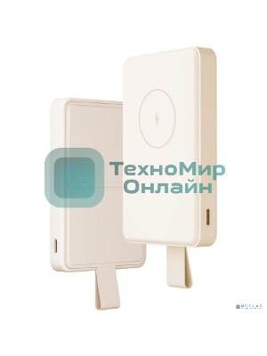 Портативный аккумулятор Xiaomi Magnetic Power Bank 6000mAh GL WPB0620MI бежевый (BHR9074GL)