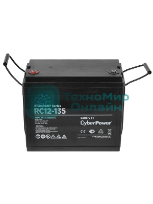 Аккумуляторная батарея SS CyberPower RC 12-135/12 В 135 А·ч