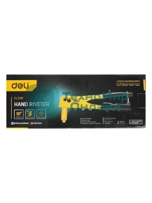 Ручной заклепочник Deli DL2310 250мм, сталь 20Cr, диаметр 2,4/3,2/4,0/4,8 мм