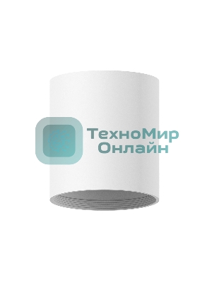 Корпус светильника C7421 SWH белый песок D70*H80mm MR16 GU5.3