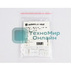 GS6101 Соединитель прямой 2835 12/24V (3 конт.) (10шт)