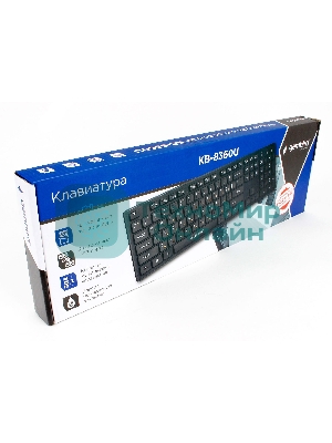 Клавиатура проводная Gembird KB-8360U, USB, черный