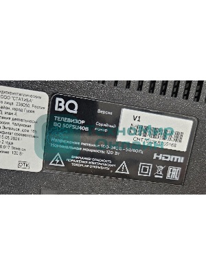(Из ремонта, рабочий, гарантия 7 дней) Телевизор BQ 50