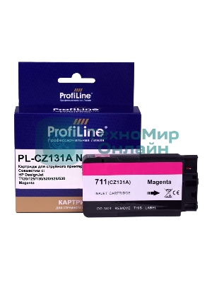 Картридж струйный ProfiLine PL-CZ131A №711 для принтеров HP DESIGNJET T120/T520 Magenta
