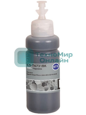 Чернила Cactus CS-T6731BK 673 черный 70мл для Epson Inkjet Photo L800/L801/L810/L850