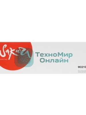 Картридж лазерный Sakura W2210A (HP 207A) для HP LaserJet Pro M255, черный, 1350 к.