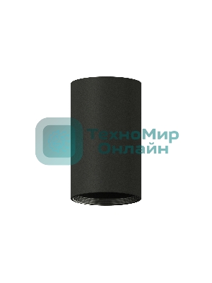 Корпус светильника C6323 SBK черный песок D60*H100mm MR16 GU5.3