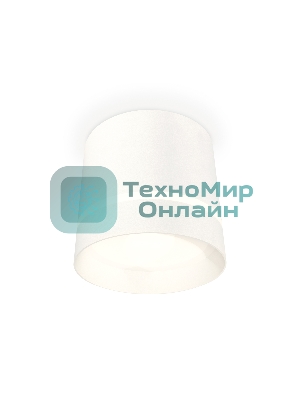 Светильник Ambrella Light XS8110006 SWH/FR белый песок/белый матовый GX53 (C8110, N8461)