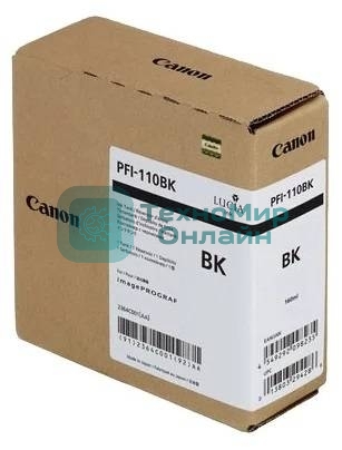 Картридж струйный Canon PFI-110 BK 2364C001 черный (160мл) для Canon TX-2000/TX-3000/TX-4000