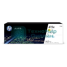 Картридж лазерный HP 415X W2032X желтый для HP LJ M454/MFP M479 (6000стр.)