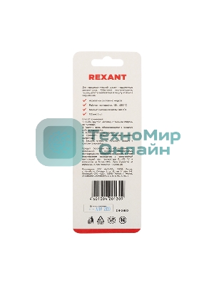 Смазка для кулеров (вентиляторов) Rexant SX-2, шприц 2 мл