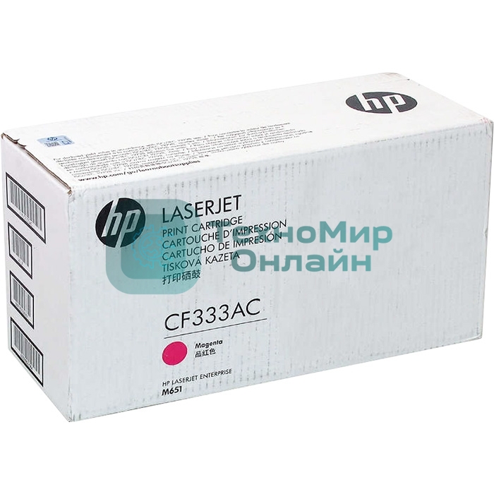 Картридж лазерный контрактный HP 654A Mgn Contract LJ Toner Cartridge