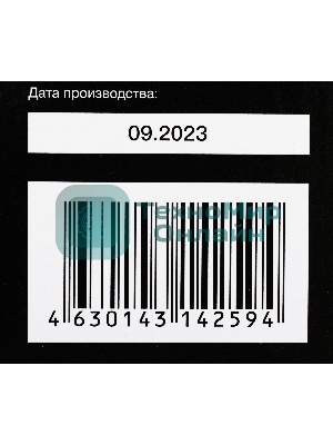 Кронштейн для телевизора Hyundai GL-R3 черный 10