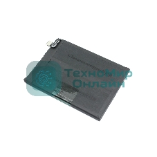 Аккумулятор для Realme X7 Pro, X3 Pro (BLP799)