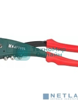 Заклепочник KRAFTOOL X-5F с функцией FIX (удержание заклепки)